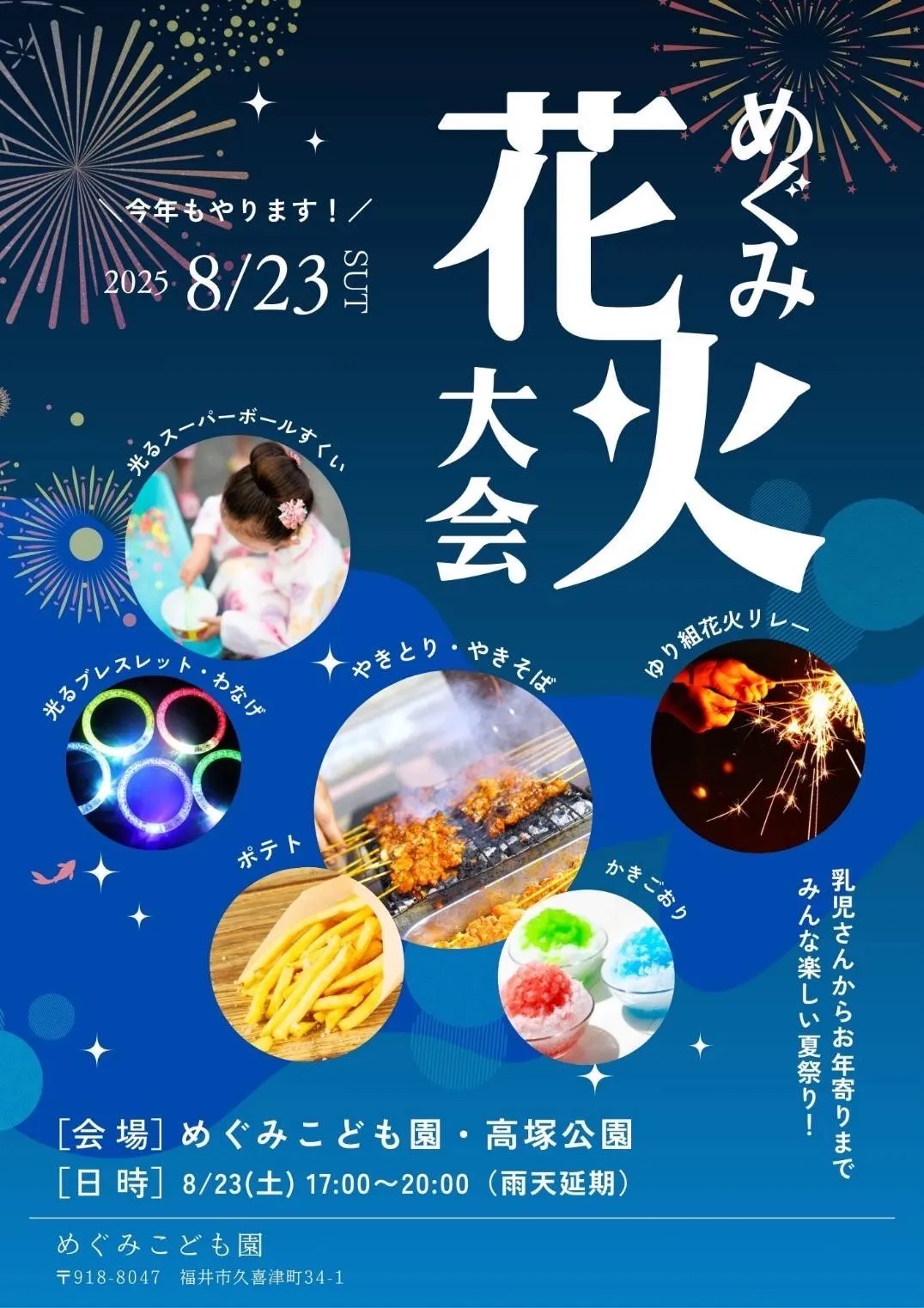 チラシ