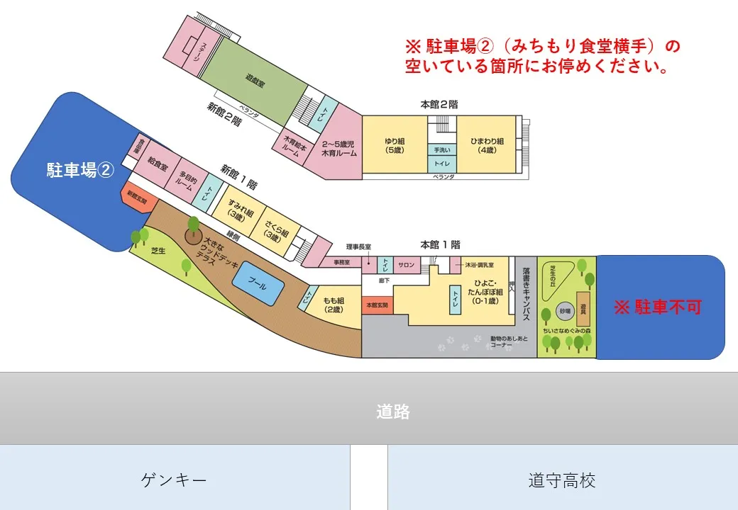 駐車場はこちら